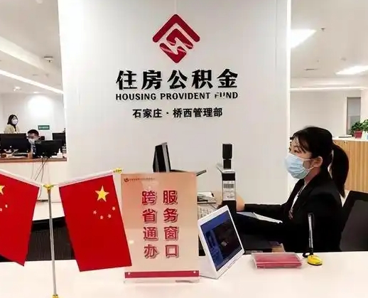 禹州离职后公司不给转公积金怎么办（离职后公司不给转社保怎么办）